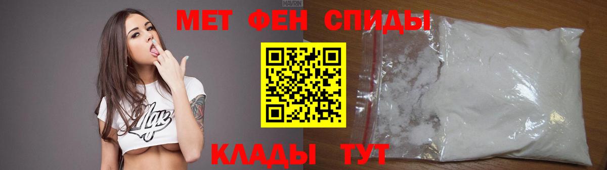 АМФ VHQ Десногорск