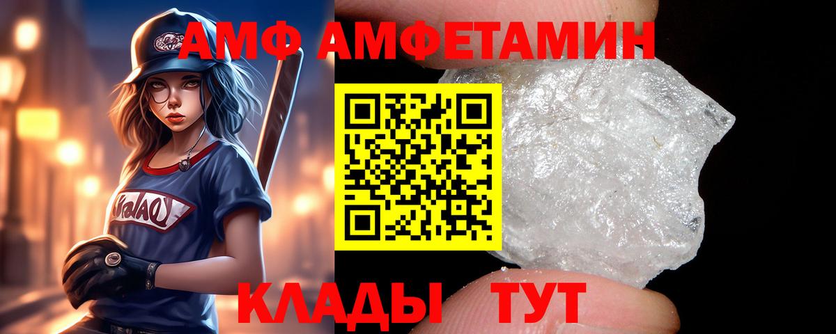 Десногорск  Амфетамин 98%  Вход с VPN 