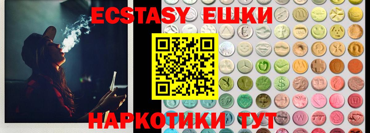 даркнет сайт  Вход с VPN  Экстази 280мг  Экстази  Десногорск  Ecstasy TESLA 