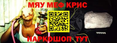 эйфоретик Балахна