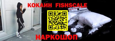 соль ск Балашиха