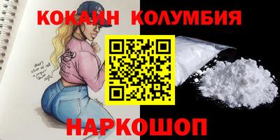 мефедрон мука Балаково