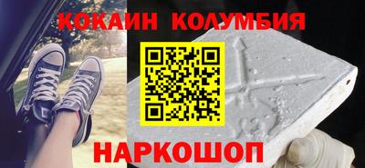 мефедрон мука Балаково