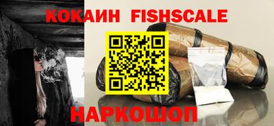 соль ск Балашиха