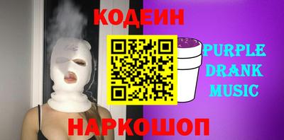 кокаин премиум Железноводск
