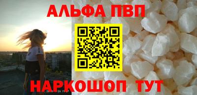 соль ск Балашиха