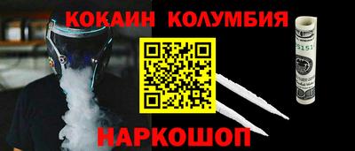 мефедрон мука Балаково