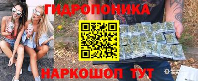 эйфоретик Балахна