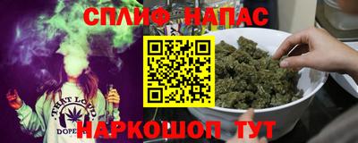 эйфоретик Балахна