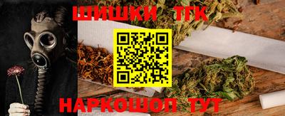 соль ск Балашиха
