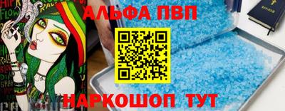 мефедрон мука Балаково