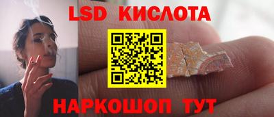 эйфоретик Балахна
