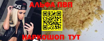 мефедрон мука Балаково