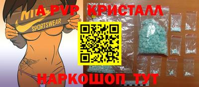 мефедрон мука Балаково