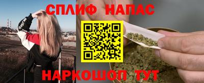 соль ск Балашиха