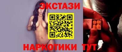 соль ск Балашиха