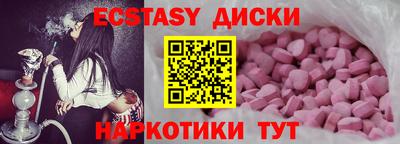соль ск Балашиха