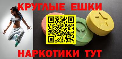 мефедрон мука Балаково