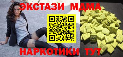эйфоретик Балахна