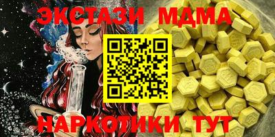 эйфоретик Балахна