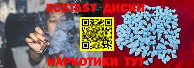 эйфоретик Балахна