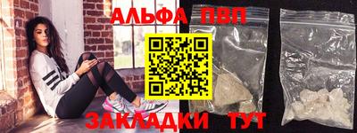 соль ск Балашиха
