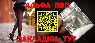 мефедрон мука Балаково