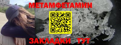 мефедрон мука Балаково