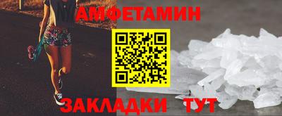 мефедрон мука Балаково