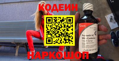 мефедрон мука Балаково