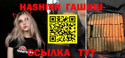 мефедрон мука Балаково