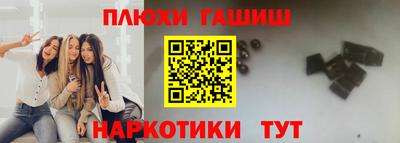 эйфоретик Балахна