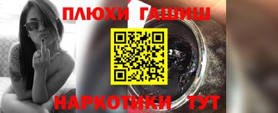 соль ск Балашиха