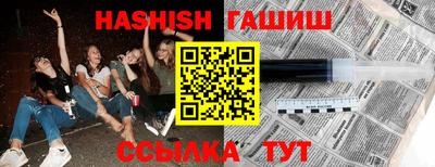 эйфоретик Балахна