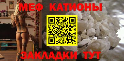 эйфоретик Балахна