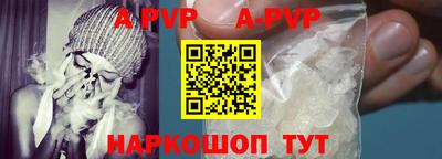 мефедрон мука Балаково