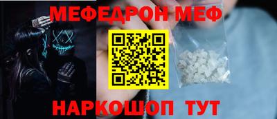 соль ск Балашиха