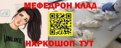 мефедрон мука Балаково