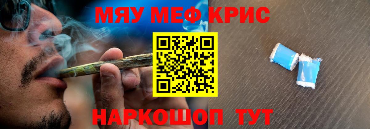 МЕФ  Десногорск