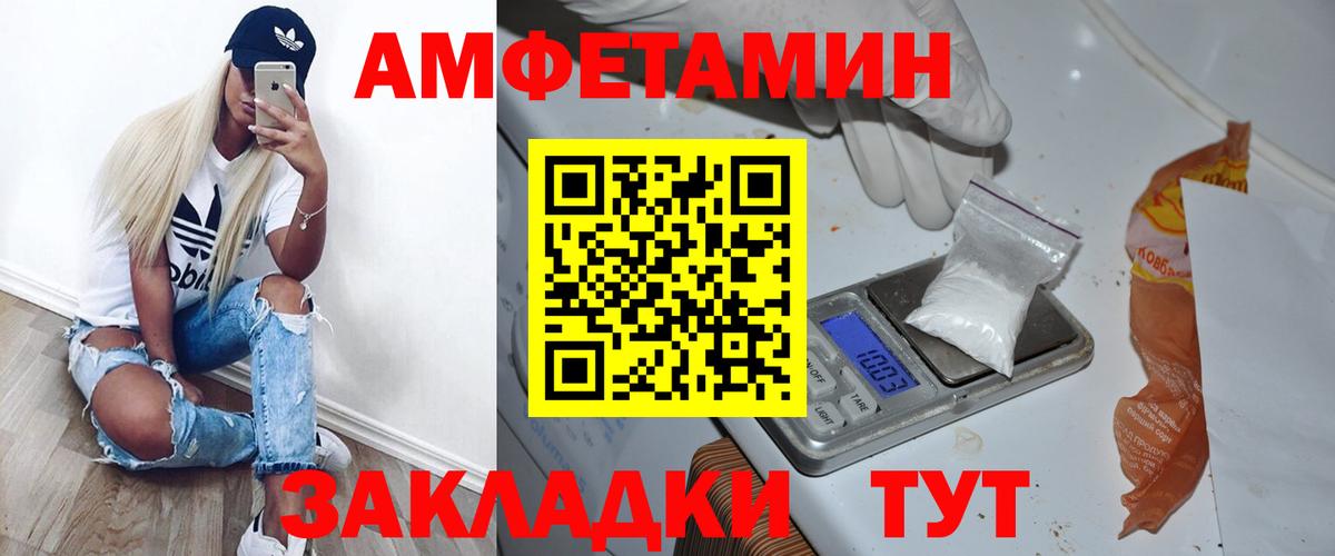 Десногорск  Первитин  Вход с VPN  Первитин пудра  Первитин пудра 