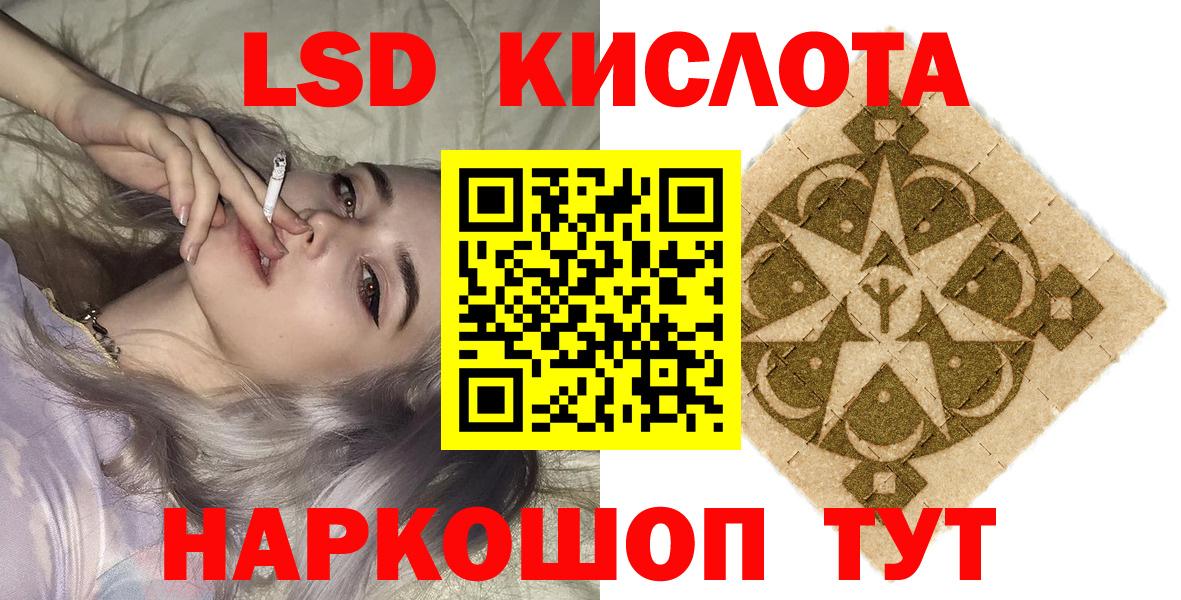 где купить наркоту  Марки 25I-NBOMe 1500мкг  Марки N-bome  Вход с VPN  Десногорск  Марки 25I-NBOMe 1500мкг 