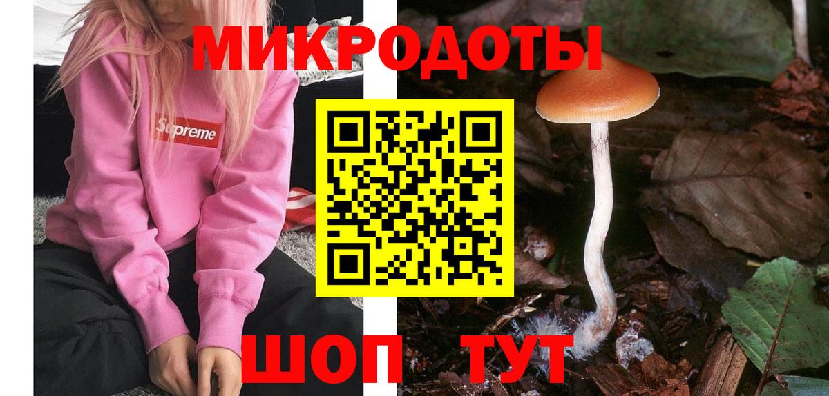 Галлюциногенные грибы ЛСД  дарнет шоп  Десногорск  Вход с VPN 
