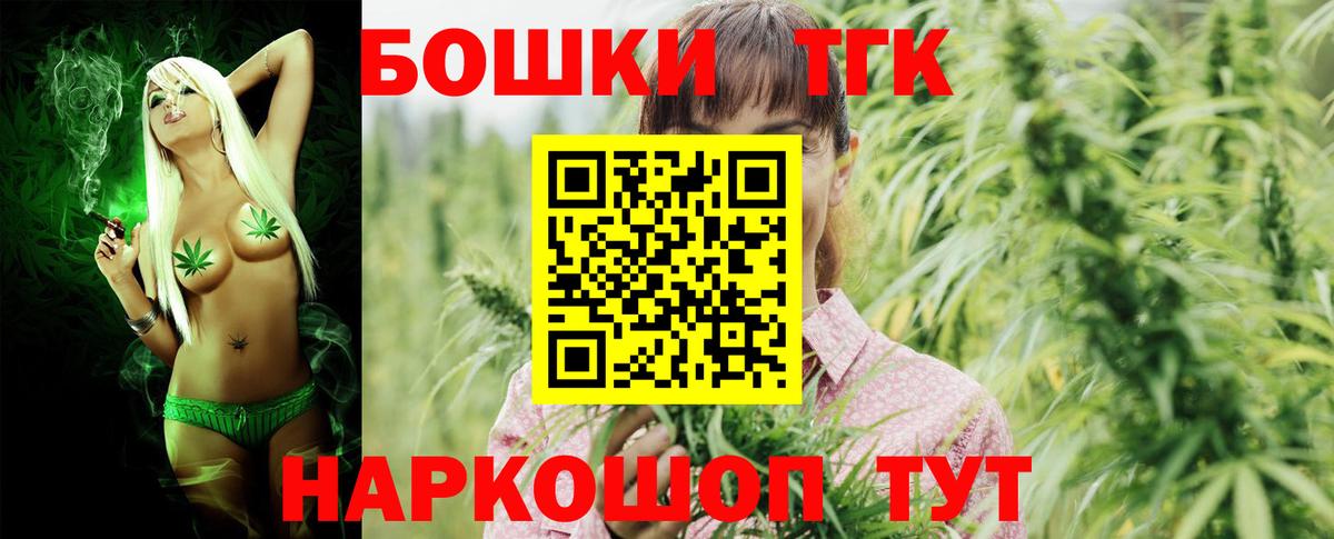 Бошки марихуана тримм Десногорск