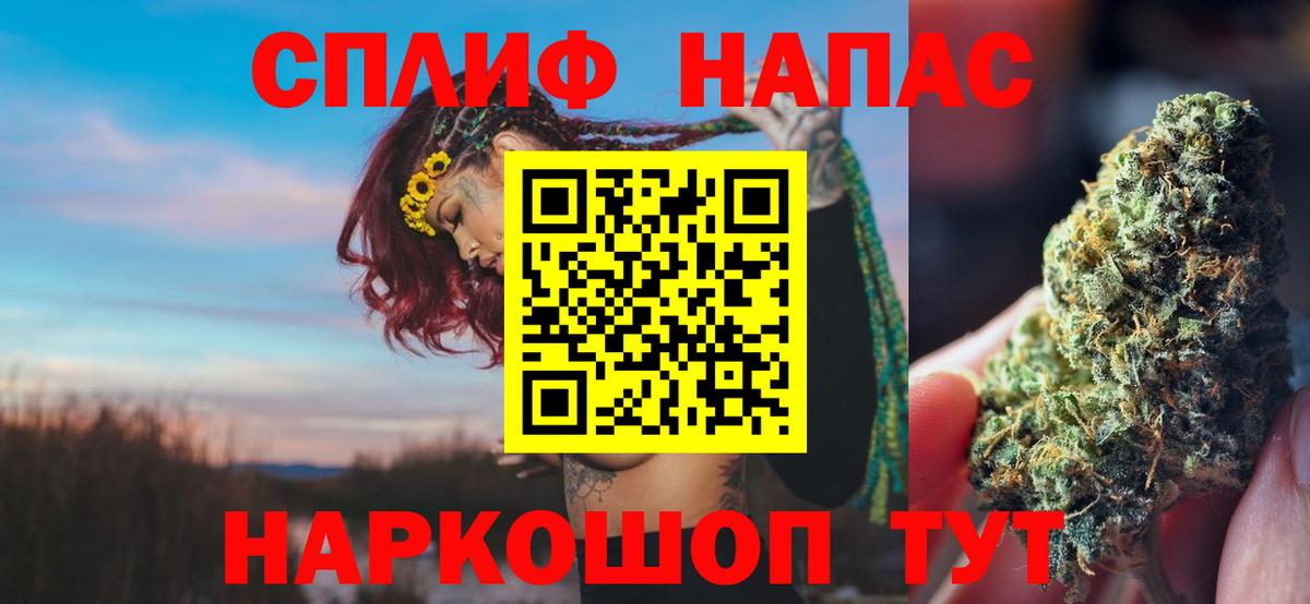 Марихуана LSD WEED  МАРИХУАНА ГИДРОПОН  Бошки Шишки планчик  Десногорск  Вход с VPN  Конопля VHQ 